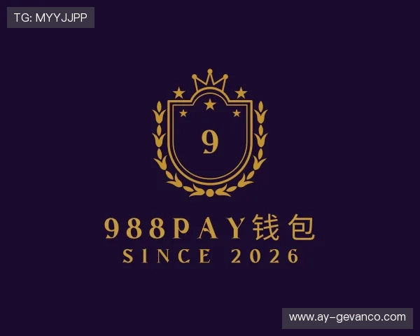 知道988PAY钱包